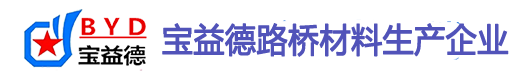 合肥桩基声测管